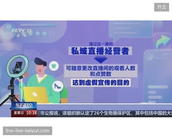 为何赛事直播反盗版手段在精准视觉识别面前依然显得捉襟见肘 为何赛事直播反盗版手段在精准视觉识别面前依然显得捉襟见肘